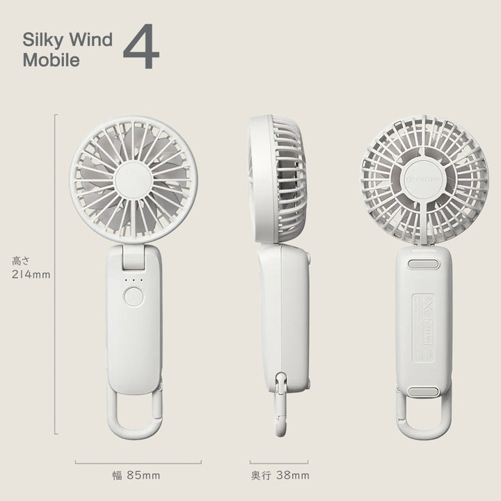 リズム ハンディファン 2026年モデル 扇風機 大風量 3way カラビナ付き ブルー 静音 卓上 小型 Silky Wind Mobile 4 9ZF042RH04
