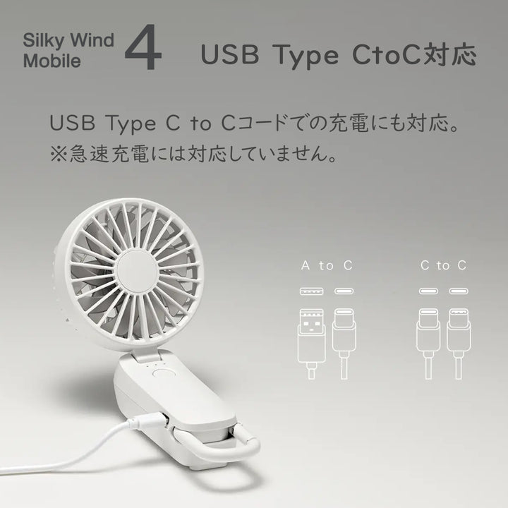 リズム ハンディファン 2026年モデル 扇風機 大風量 3way カラビナ付き ブルー 静音 卓上 小型 Silky Wind Mobile 4 9ZF042RH04
