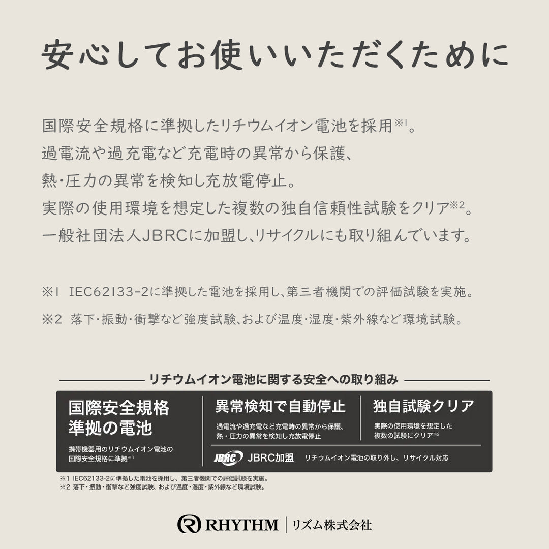リズム ハンディファン 2026年モデル 扇風機 大風量 3way カラビナ付き ブルー 静音 卓上 小型 Silky Wind Mobile 4 9ZF042RH04