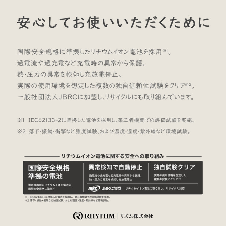 リズム ハンディファン 2026年モデル 扇風機 大風量 3way カラビナ付き ブルー 静音 卓上 小型 Silky Wind Mobile 4 9ZF042RH04