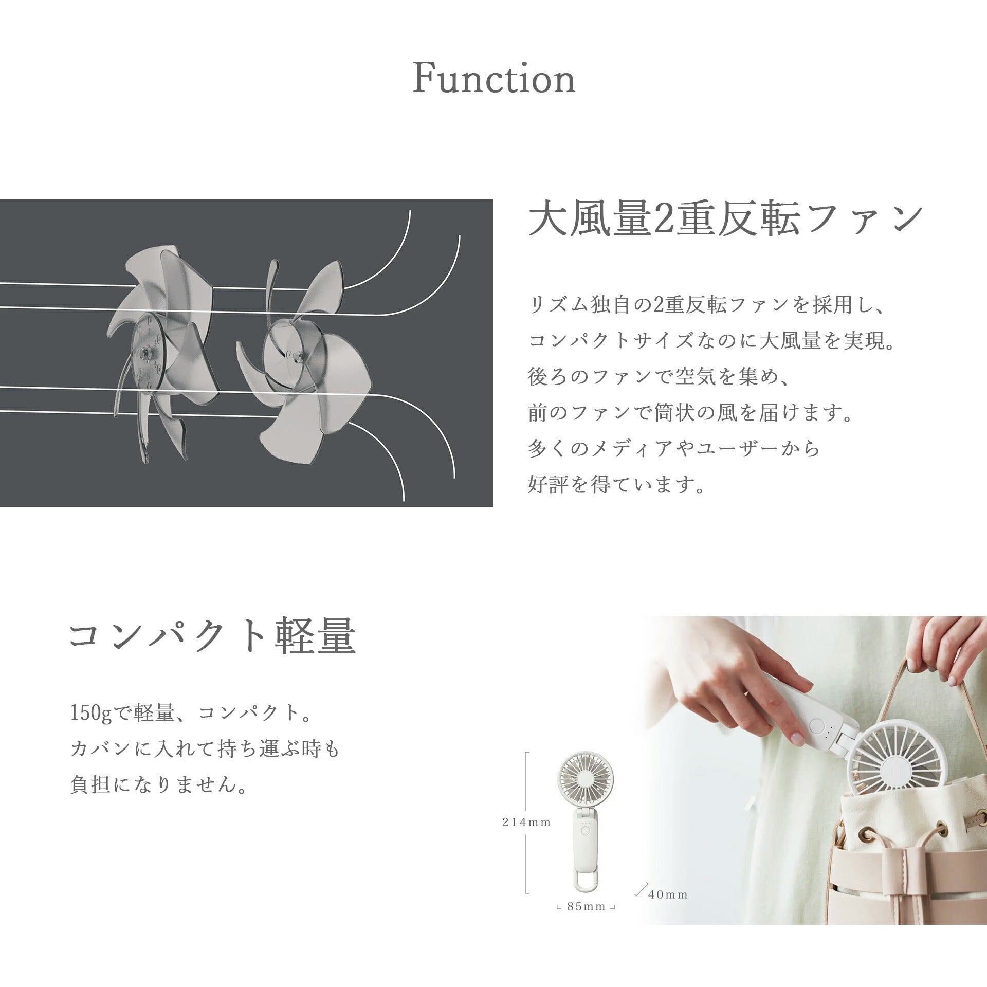 リズム ハンディファン 扇風機 大風量 3way カラビナ付き