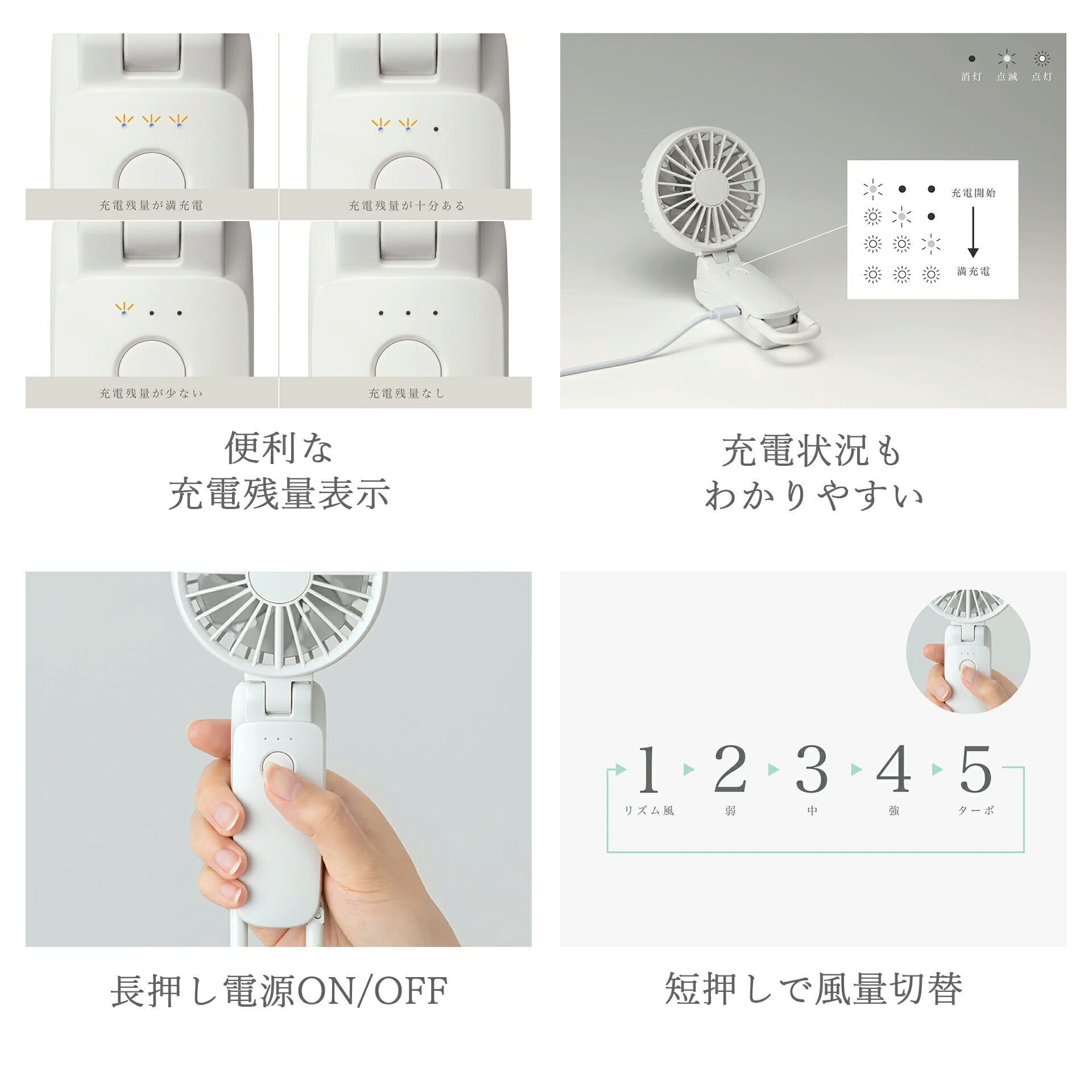 リズム ハンディファン 扇風機 大風量 3way カラビナ付き