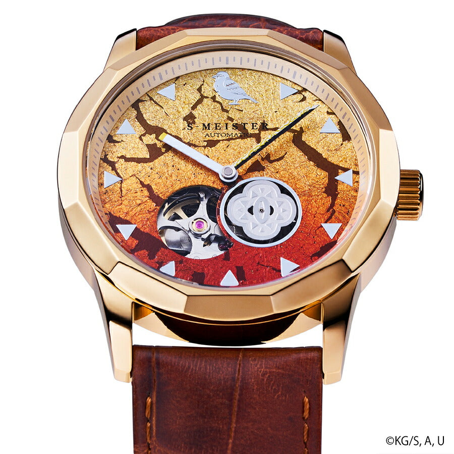 ギャラック S-MEISTER 鬼滅の刃 コラボレーションモデル 我妻善逸 SMS