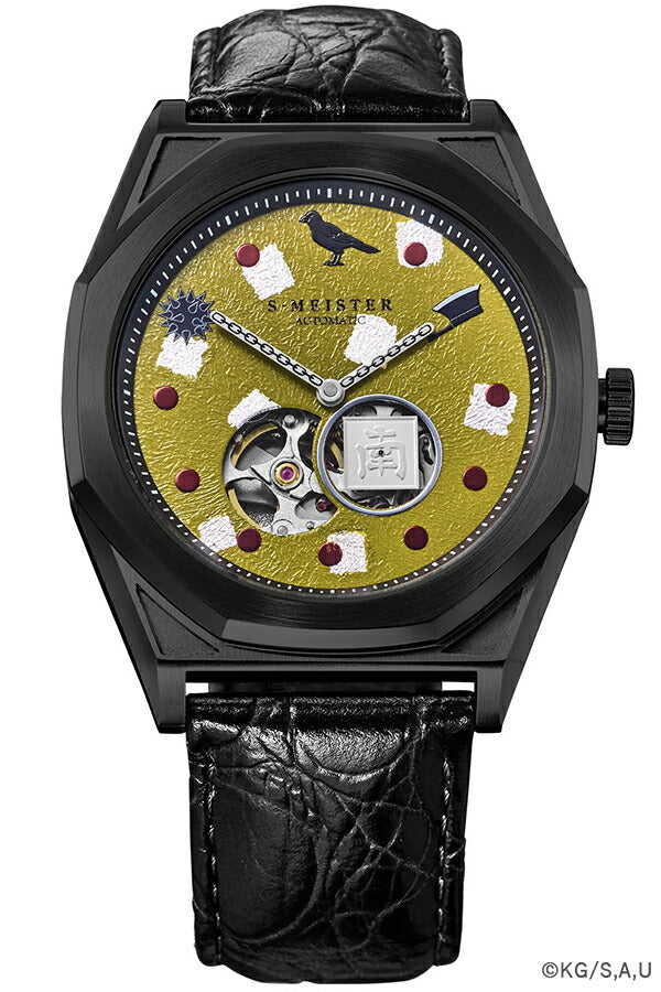 新品 ★DRT TINYKLASH イベント限定 KINGスメルト 11月21日発売》ギャラック S-MEISTER 鬼滅の刃 コラボレーションモデル