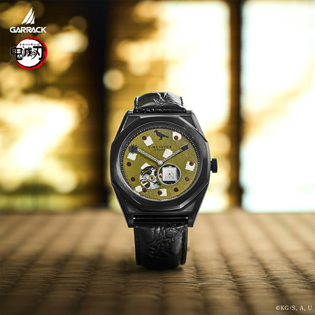 ギャラック S-MEISTER 鬼滅の刃 コラボレーションモデル 悲鳴嶼行冥 SMS-41-KY-HG メンズ 機械式 自動巻き オープンハート ブラック 革ベルト グッズ