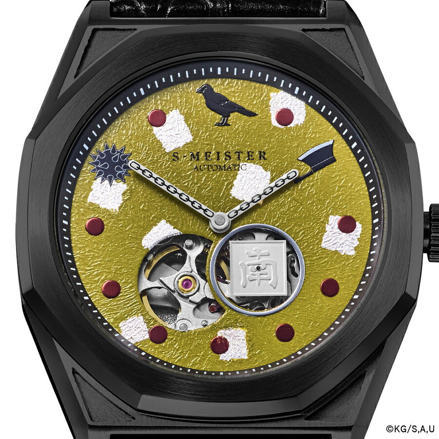 ギャラック SMS-41-KY-HG