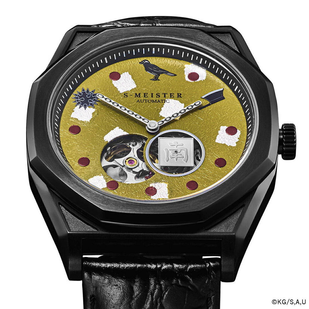 ギャラック S-MEISTER 鬼滅の刃 コラボレーションモデル 悲鳴嶼行冥 SMS-41-KY-HG メンズ 機械式 自動巻き オープンハート ブラック 革ベルト グッズ