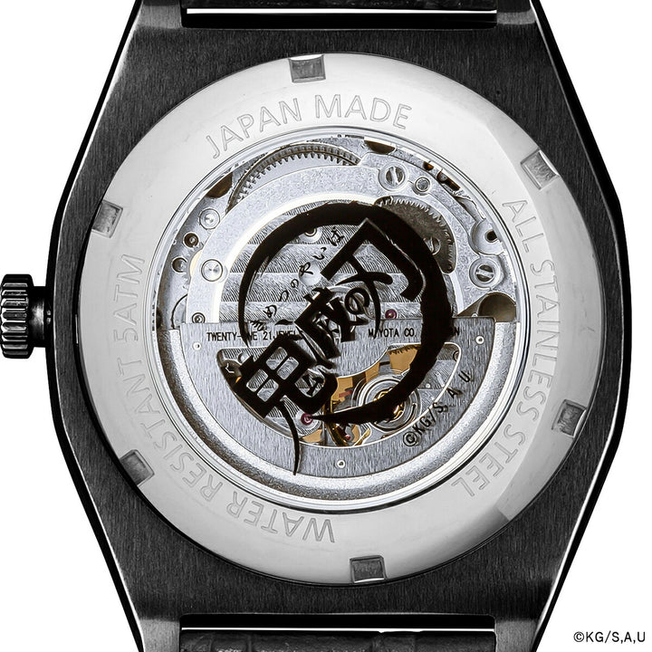 ギャラック S-MEISTER 鬼滅の刃 コラボレーションモデル 悲鳴嶼行冥 SMS-41-KY-HG メンズ 機械式 自動巻き オープンハート ブラック 革ベルト グッズ