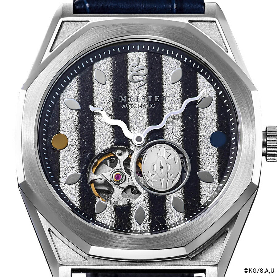 ギャラック SMS-41-KY-IO