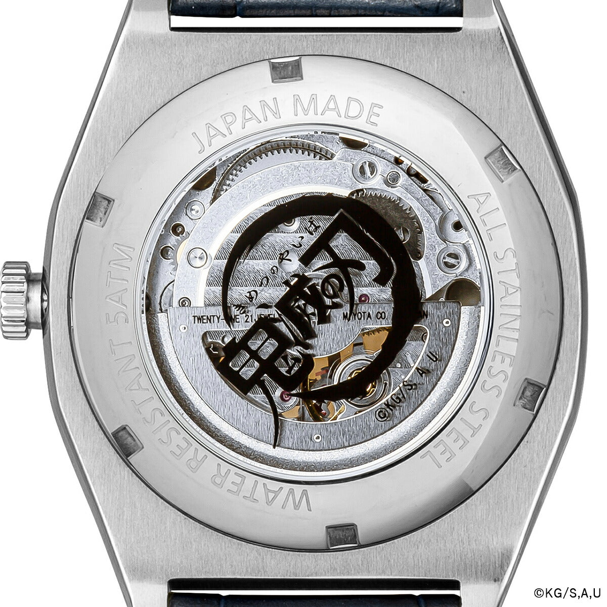 11月21日発売》ギャラック S-MEISTER 鬼滅の刃 コラボレーションモデル