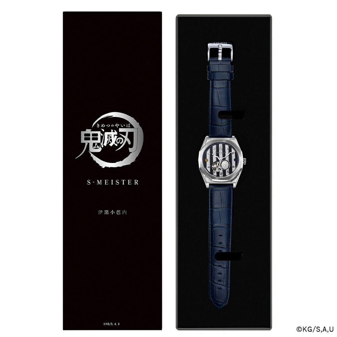 ギャラック S-MEISTER 鬼滅の刃 コラボレーションモデル 伊黒小芭内 SMS-41-KY-IO メンズ 機械式 自動巻き オープンハート ネイビー 革ベルト グッズ