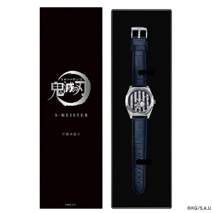 ギャラック S-MEISTER 鬼滅の刃 コラボレーションモデル 伊黒小芭内 SMS-41-KY-IO メンズ 機械式 自動巻き オープンハート ネイビー 革ベルト グッズ