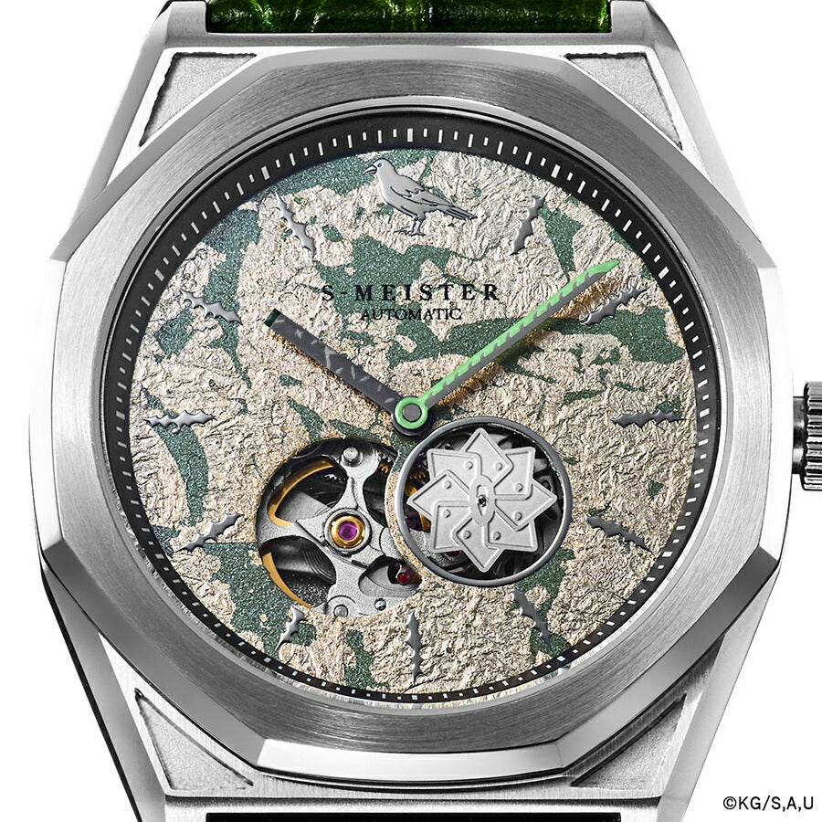 11月21日発売》ギャラック S-MEISTER 鬼滅の刃 コラボレーションモデル