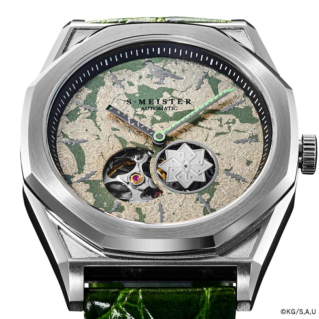 ギャラック S-MEISTER 鬼滅の刃 コラボレーションモデル 不死川実弥 SMS-41-KY-SS メンズ 機械式 自動巻き オープンハート グリーン 革ベルト グッズ
