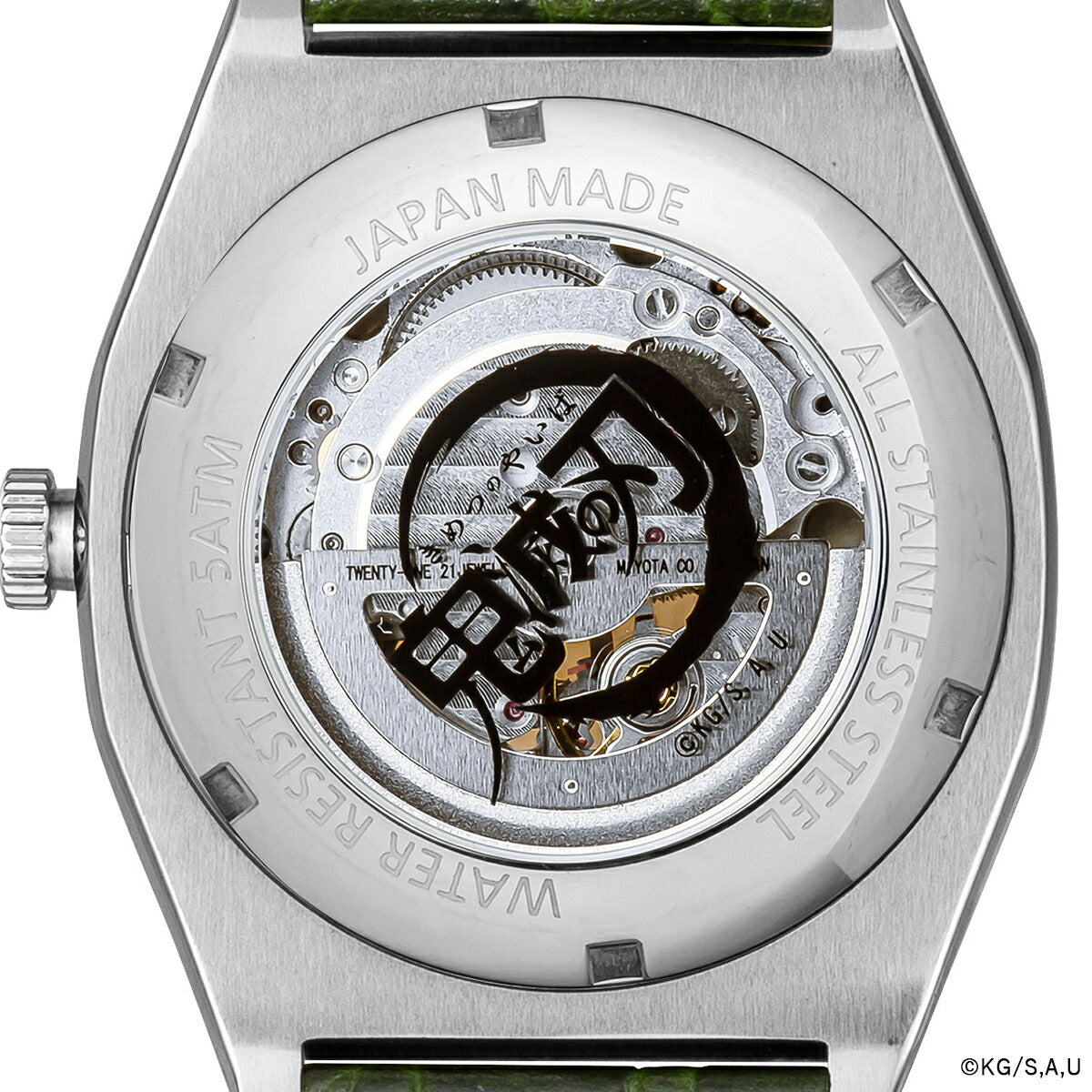 11月21日発売》ギャラック S-MEISTER 鬼滅の刃 コラボレーションモデル