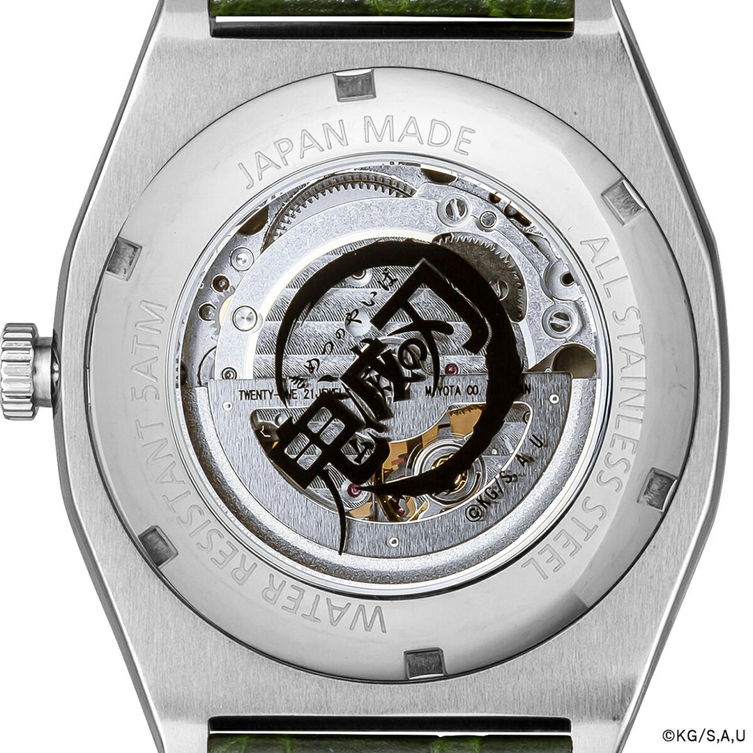 ギャラック S-MEISTER 鬼滅の刃 コラボレーションモデル 不死川実弥 SMS-41-KY-SS メンズ 機械式 自動巻き オープンハート グリーン 革ベルト グッズ