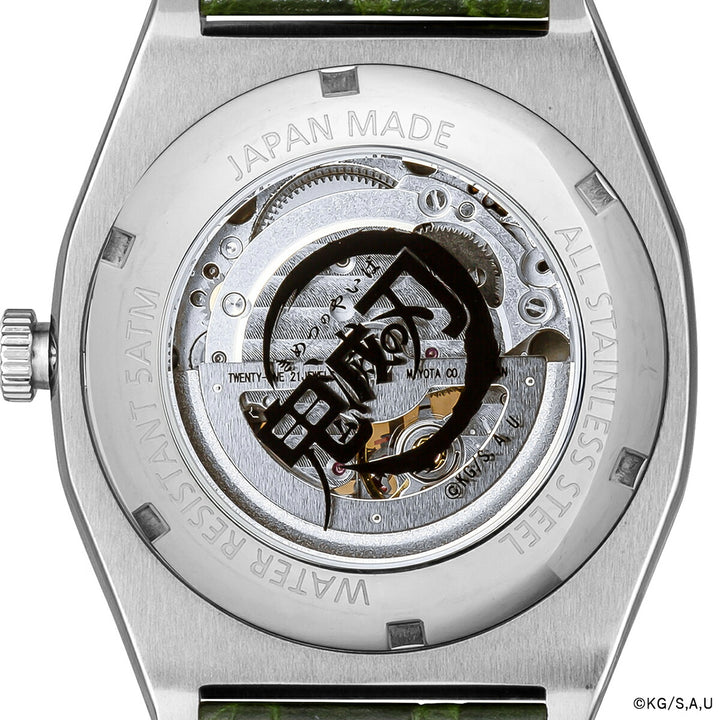 ギャラック S-MEISTER 鬼滅の刃 コラボレーションモデル 不死川実弥 SMS-41-KY-SS メンズ 機械式 自動巻き オープンハート グリーン 革ベルト グッズ