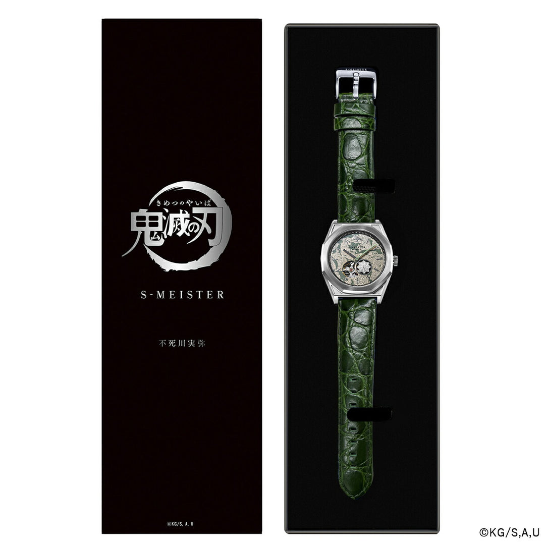 ギャラック S-MEISTER 鬼滅の刃 コラボレーションモデル 不死川実弥 SMS-41-KY-SS メンズ 機械式 自動巻き オープンハート グリーン 革ベルト グッズ