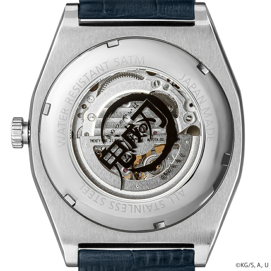 ギャラック S-MEISTER 鬼滅の刃 コラボレーションモデル 時透無一郎