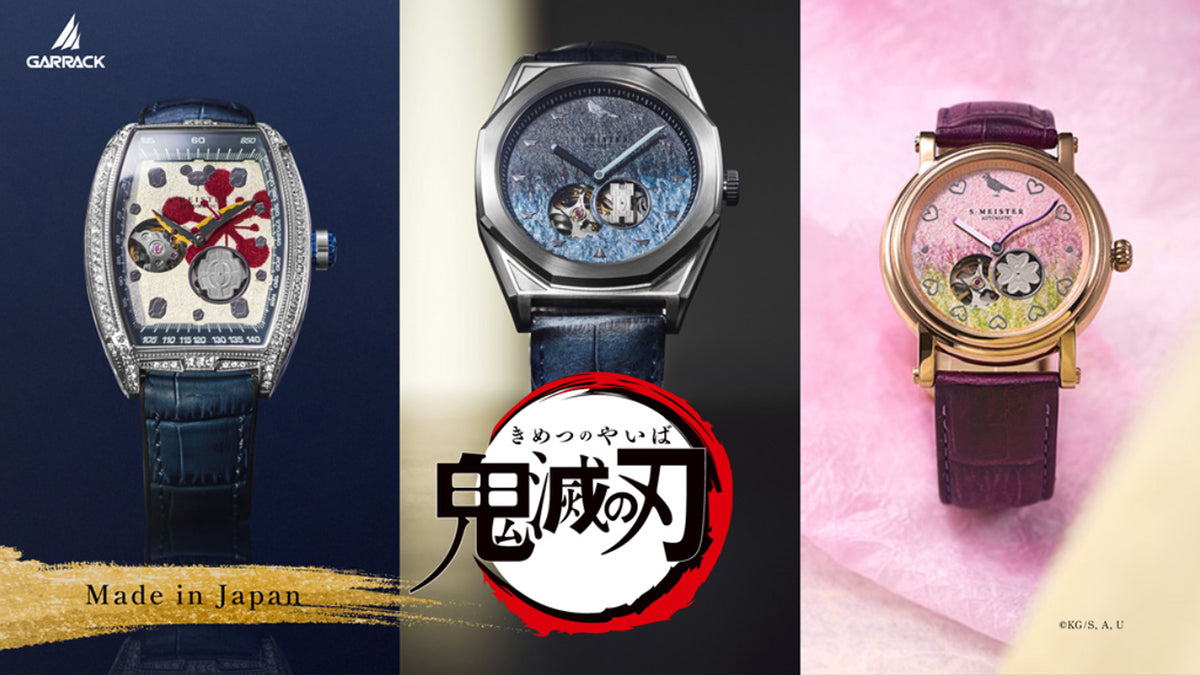ギャラック S-MEISTER 鬼滅の刃 コラボレーションモデル 時透無一郎 SMS-41-KY-TM メンズ 機械式 自動巻き オープンハート 革ベルト ネイビー グッズ
