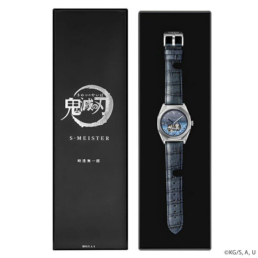 ギャラック S-MEISTER 鬼滅の刃 コラボレーションモデル 時透無一郎 SMS-41-KY-TM メンズ 機械式 自動巻き オープンハート 革ベルト ネイビー グッズ