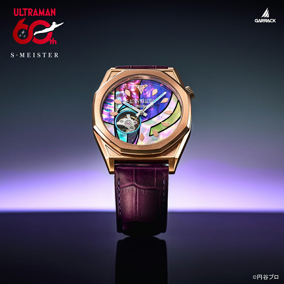 ギャラック S-MEISTER ウルトラマンシリーズ 60周年記念