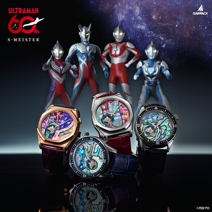 ギャラック S-MEISTER ウルトラマンシリーズ 60周年記念 コラボレーションモデル ウルトラマンティガ SMS-41-UM-TG メンズ 機械式 自動巻き オープンハート 革ベルト