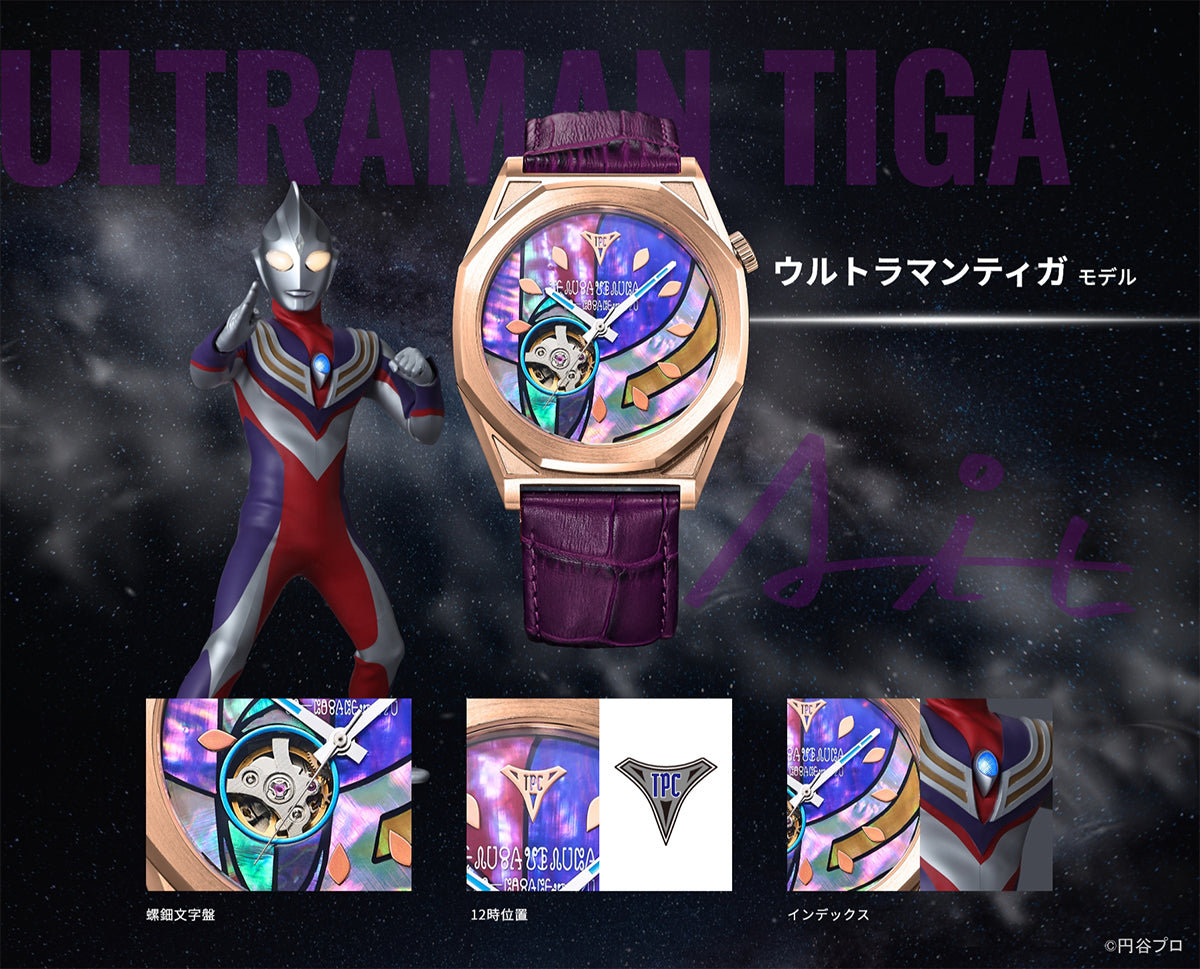 超希少 ウルトラマンティガ スクラッチバトル未使用　専用付 Amazon.co.jp: バトルスピリッツ ウルトラマンティガ マルチタイプ（X