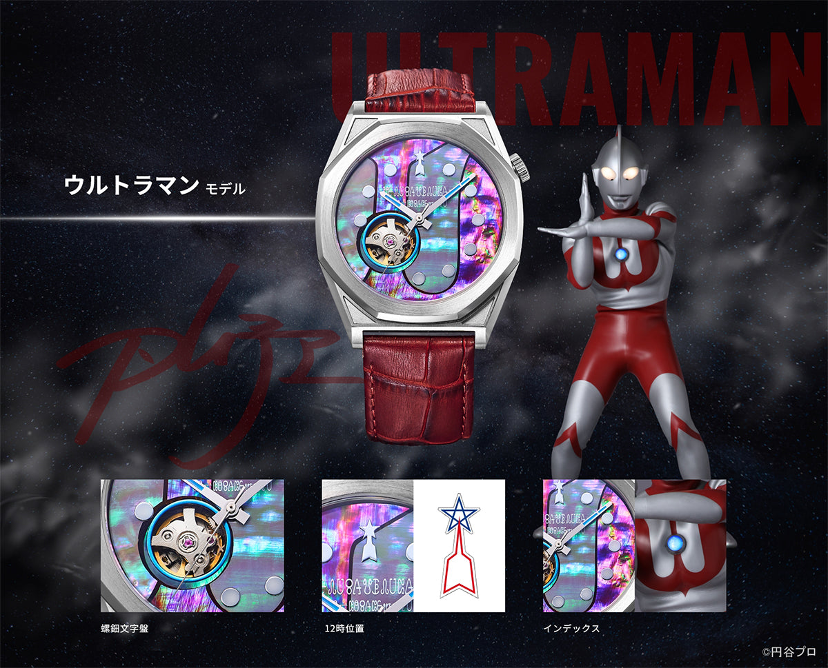★希少★　ウルトラマン　腕時計　未使用美品　越前蒔絵腕時計 ウルトラマン 腕時計 / 越前蒔絵時計 / KUNOSUKE / 九のすけ - メルカリ