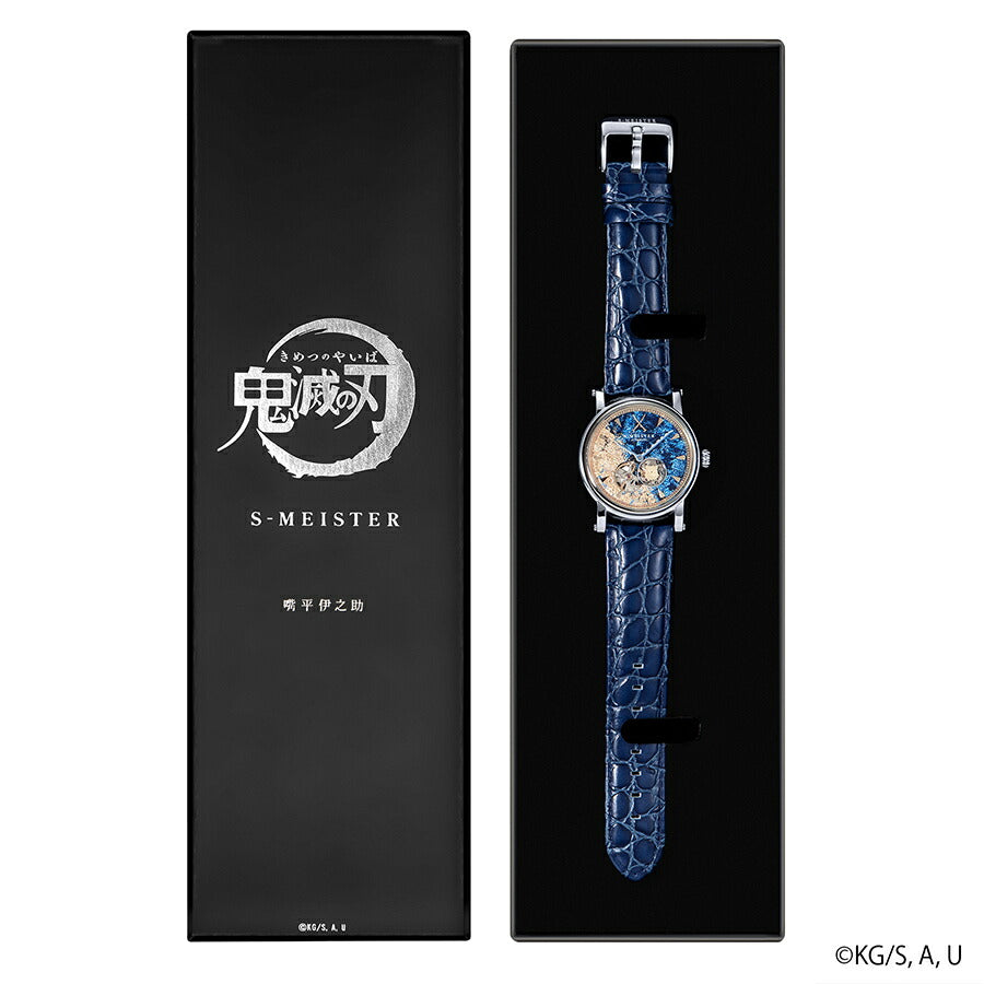 ギャラック S-MEISTER 鬼滅の刃 コラボレーションモデル 嘴平伊之助 SMS-42-KY-HI メンズ 機械式 メカニカル オープンハート ブルー 革ベルト シルバー グッズ