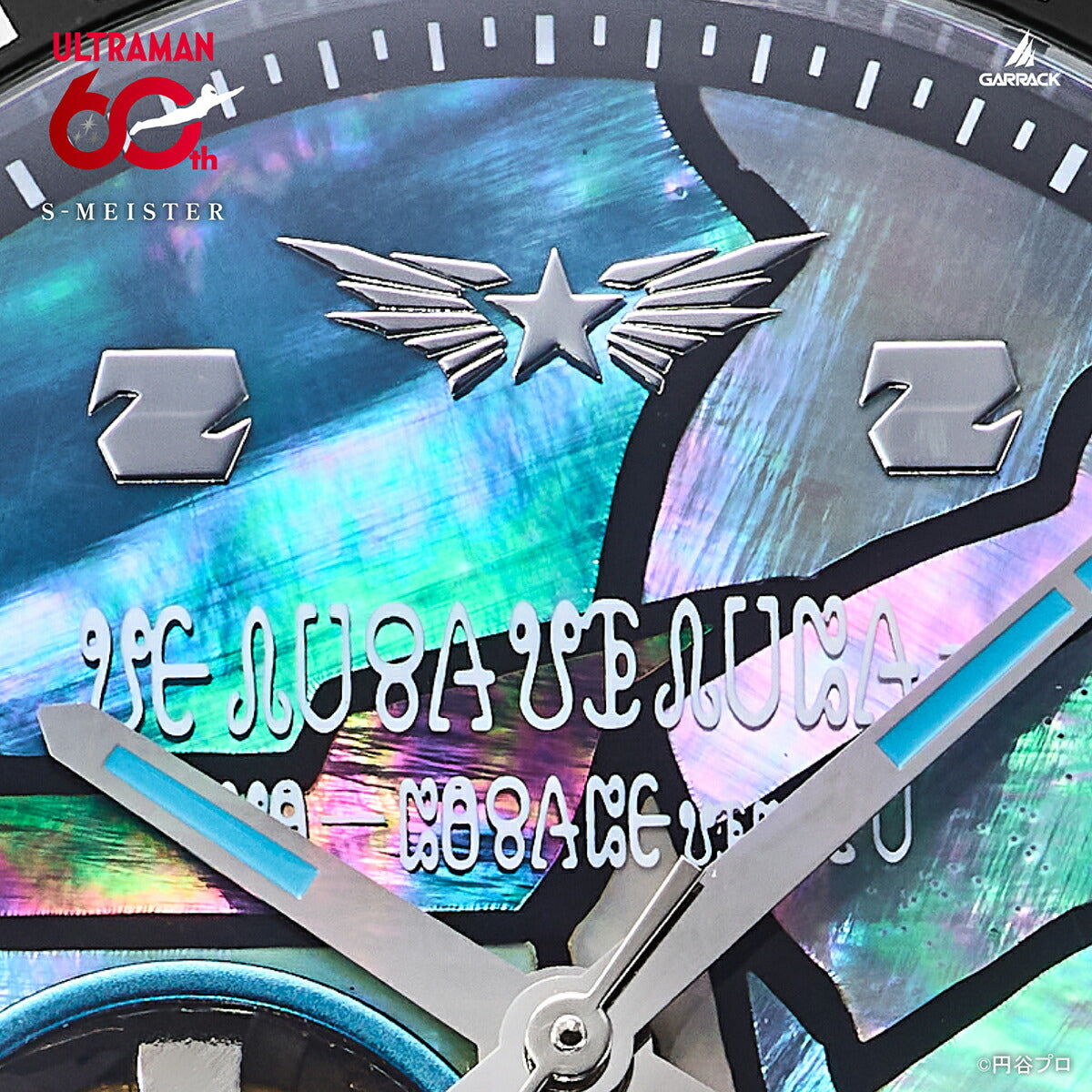 4月10日発売》ギャラック S-MEISTER ウルトラマンシリーズ 60周年記念