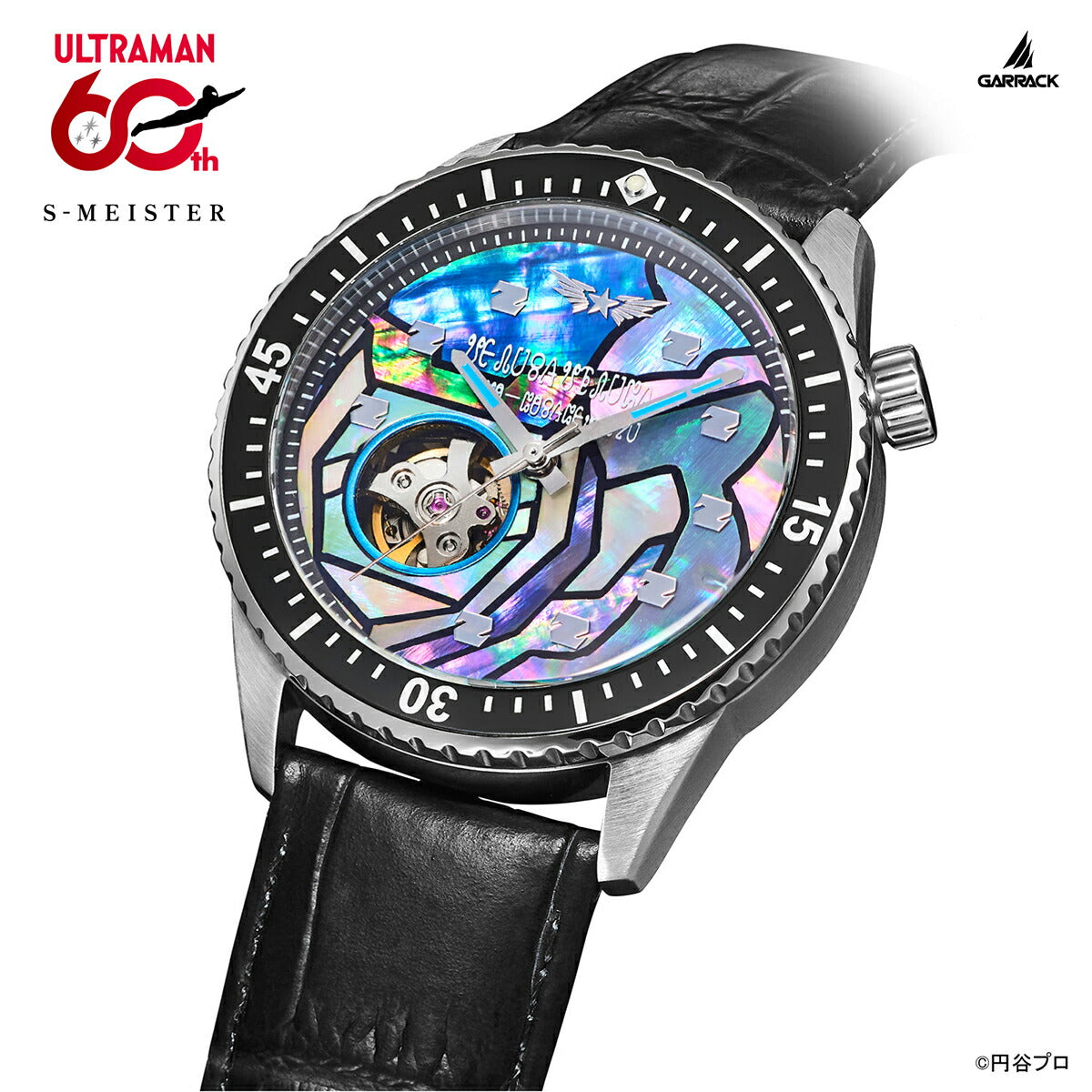 4月10日発売》ギャラック S-MEISTER ウルトラマンシリーズ 60周年記念