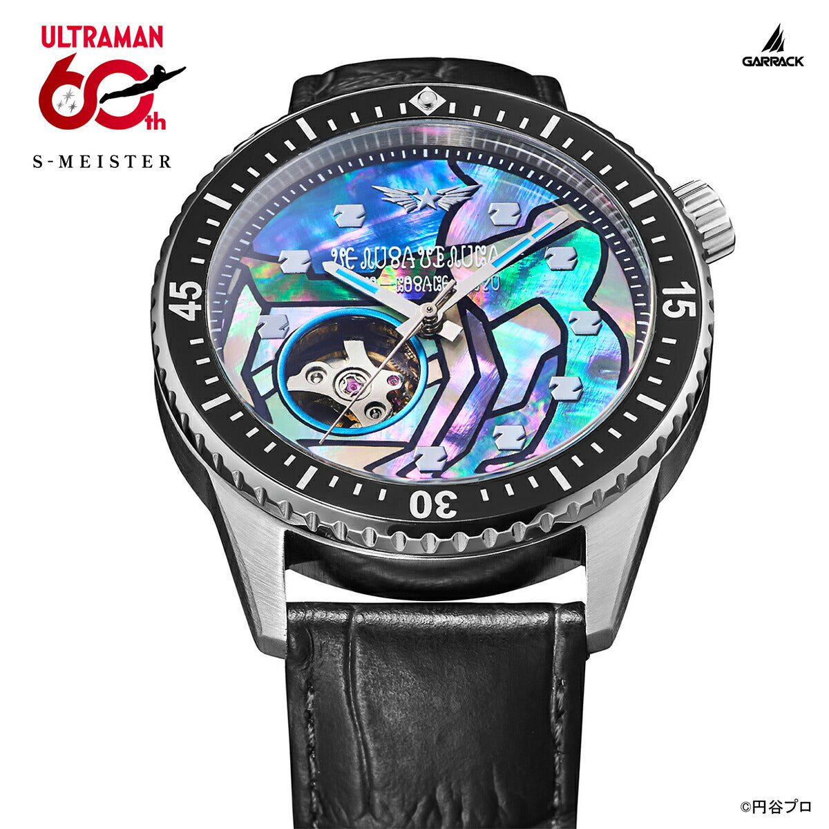 4月10日発売》ギャラック S-MEISTER ウルトラマンシリーズ 60周年記念