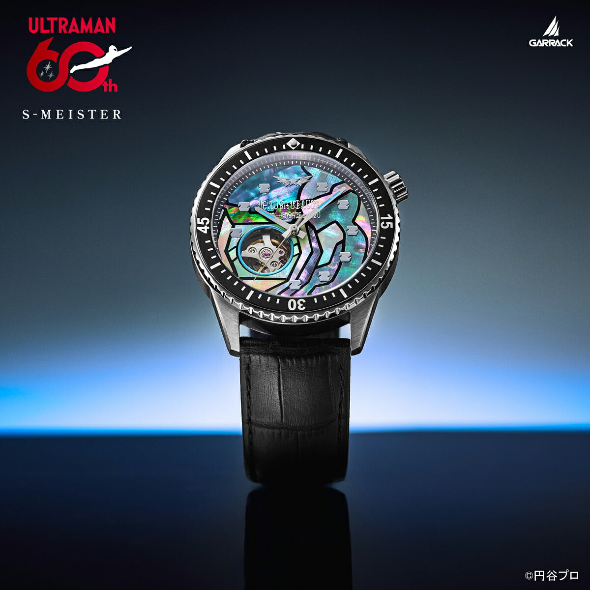 4月10日発売》ギャラック S-MEISTER ウルトラマンシリーズ 60周年記念