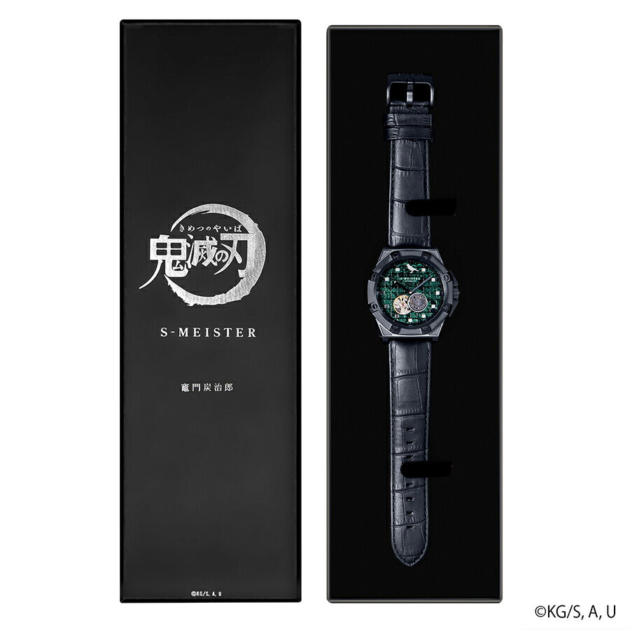 ギャラック S-MEISTER 鬼滅の刃 コラボレーションモデル 竈門炭治郎