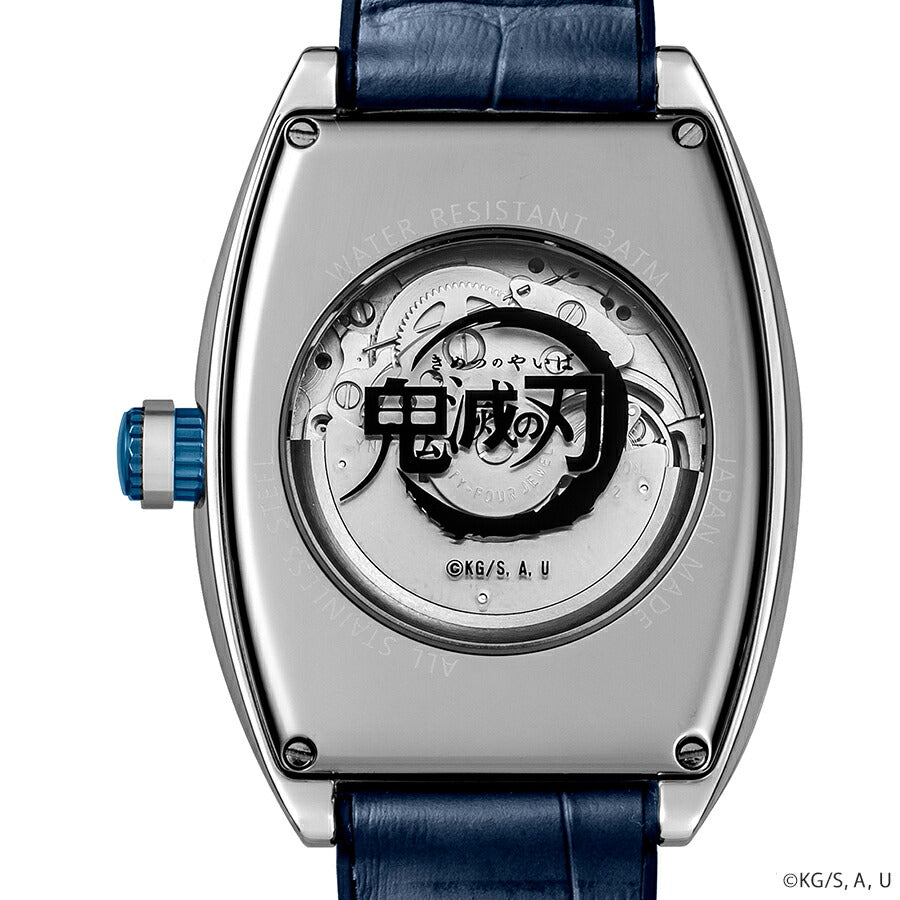 ギャラック S-MEISTER 鬼滅の刃 コラボレーションモデル 宇髄天元 SMS