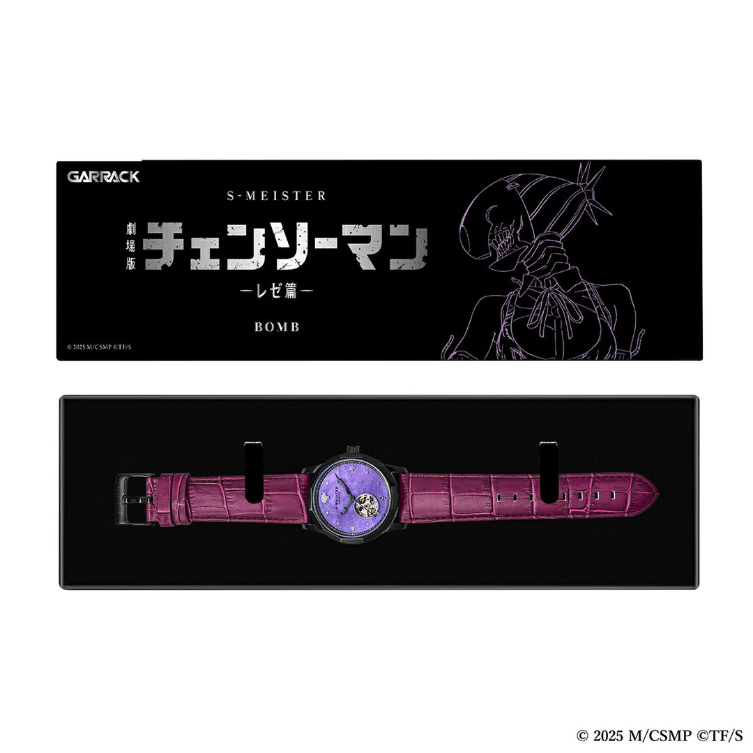 ギャラック S-MEISTER 劇場版『チェンソーマン レゼ篇』 コラボレーションモデル ボム SMS-CM-40-B メンズ 機械式 自動巻き オープンハート 革ベルト 日本製
