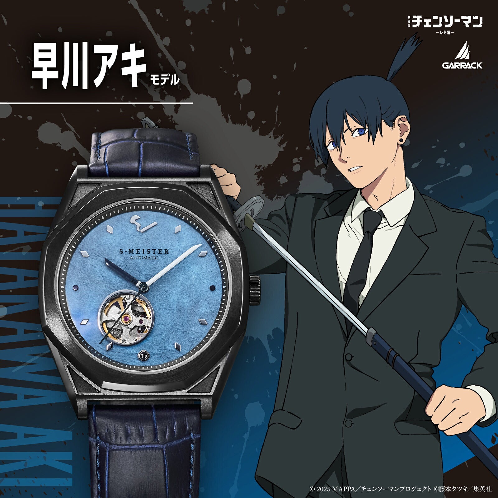 ザ・クロックハウス公式オンラインストア – THE CLOCK HOUSE公式