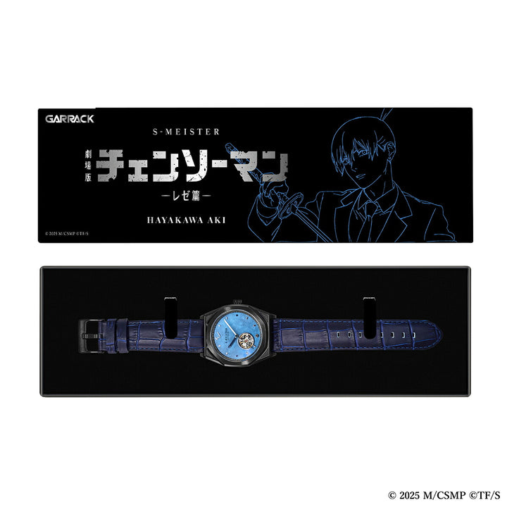 ギャラック S-MEISTER 劇場版『チェンソーマン レゼ篇』 コラボレーションモデル 早川アキ SMS-CM-41-A メンズ 機械式 自動巻き オープンハート 革ベルト 日本製