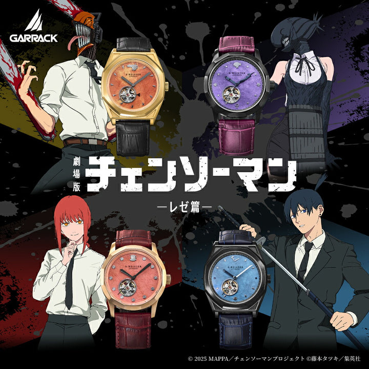 ギャラック S-MEISTER 劇場版『チェンソーマン レゼ篇』 コラボレーションモデル チェンソーマン SMS-CM-41-C メンズ 機械式 自動巻き オープンハート 革ベルト 日本製