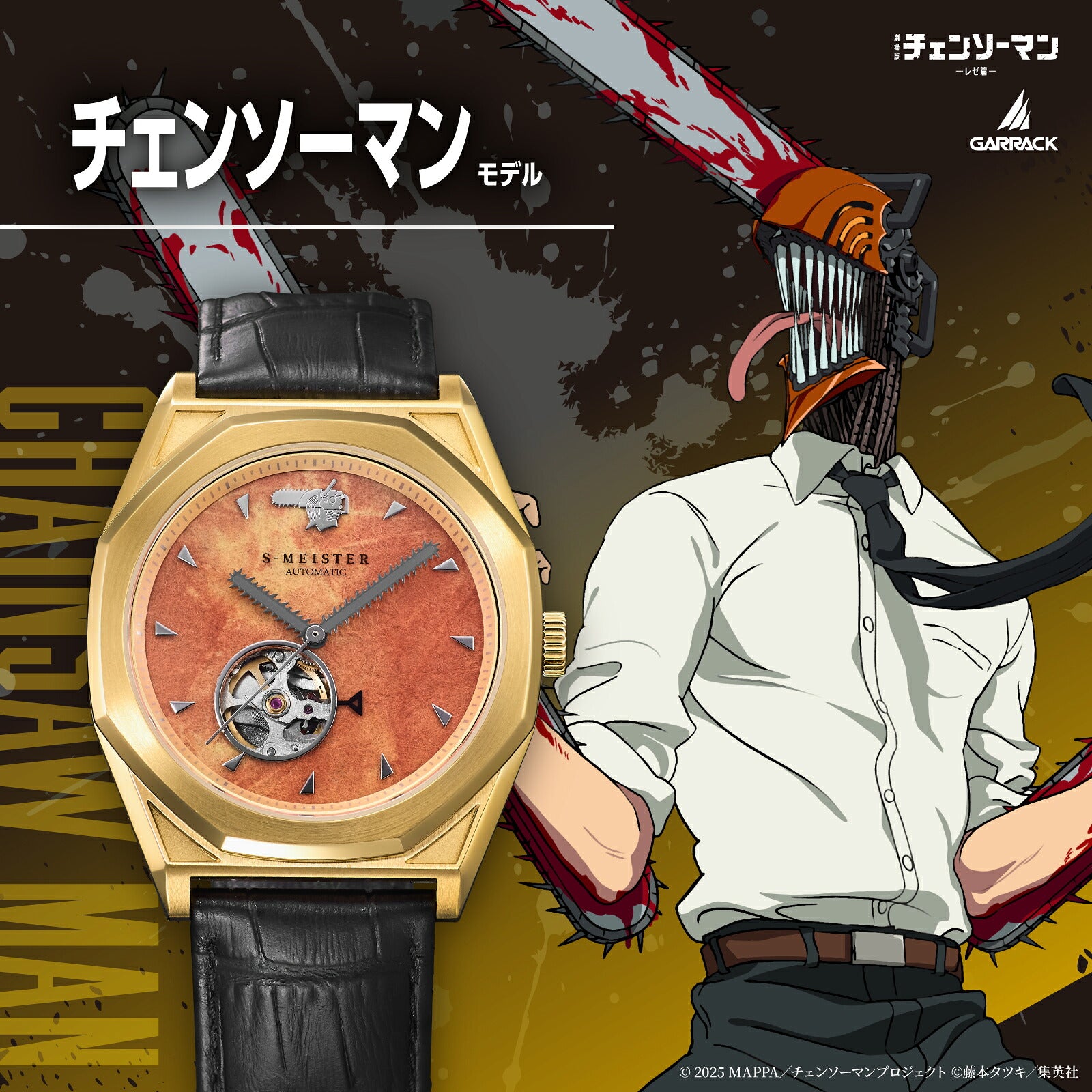 ザ・クロックハウス公式オンラインストア – THE CLOCK HOUSE公式