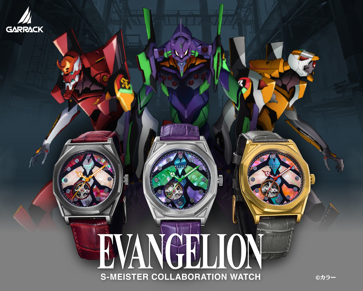 ギャラック S-MEISTER エヴァンゲリオン コラボレーションモデル 零号機 SMS-EVA-41-0 メンズ 機械式 自動巻き オープンハート 革ベルト 日本製