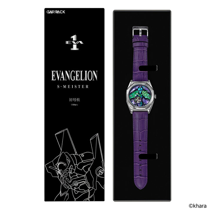 ギャラック S-MEISTER エヴァンゲリオン コラボレーションモデル 初号機 SMS-EVA-41-1 メンズ 機械式 自動巻き オープンハート 革ベルト 日本製