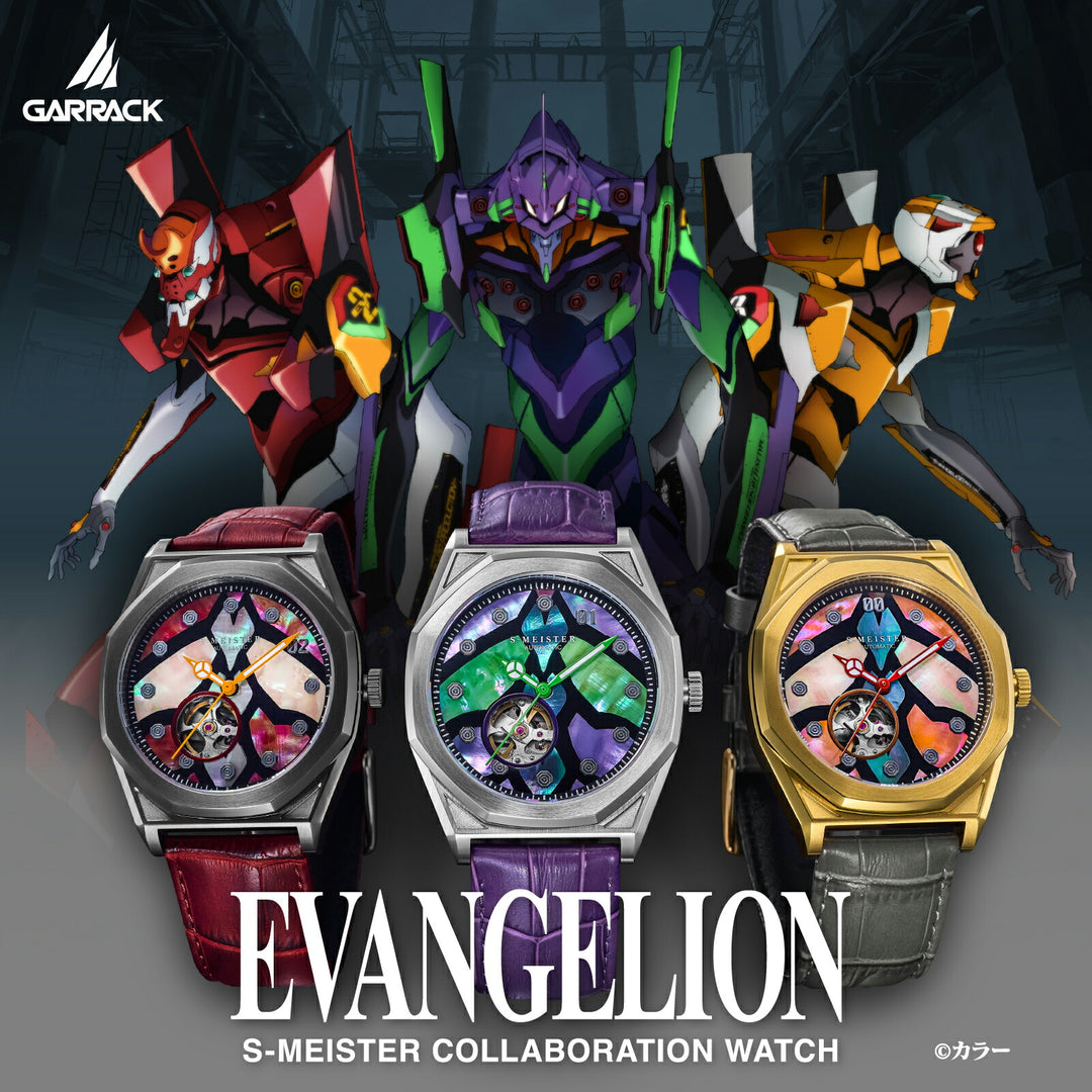 ギャラック S-MEISTER エヴァンゲリオン コラボレーションモデル 2号機 SMS-EVA-41-2 メンズ 機械式 自動巻き オープンハート 革ベルト 日本製