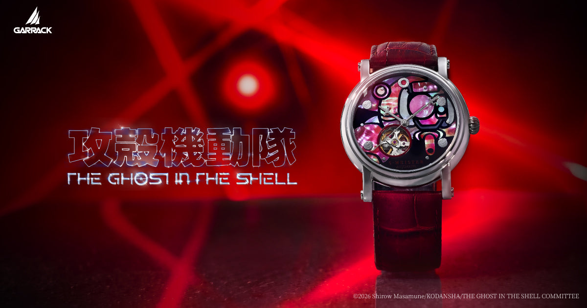 ギャラック S-MEISTER 攻殻機動隊 コラボレーションモデル フチコマ SMS-KK-42-FK メンズ 機械式 自動巻き オープンハート 革ベルト 日本製