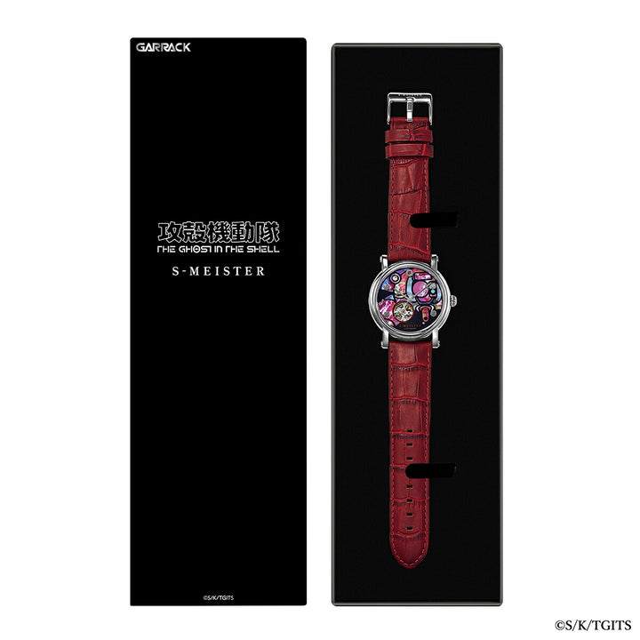 ギャラック S-MEISTER 攻殻機動隊 コラボレーションモデル フチコマ SMS-KK-42-FK メンズ 機械式 自動巻き オープンハート 革ベルト 日本製