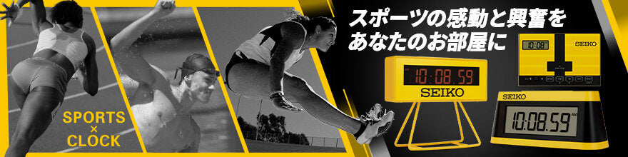 セイコー ミニスポーツタイマークロック SQ815Y 電池式 デジタル 目覚まし時計 イエロー 反転液晶