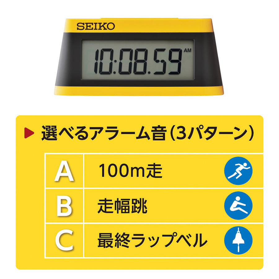 SEIKO デジタル時計 イエロー セイコー スポーツタイマークロック レア セイコー ミニスポーツタイマークロック 合成音アラーム搭載モデル