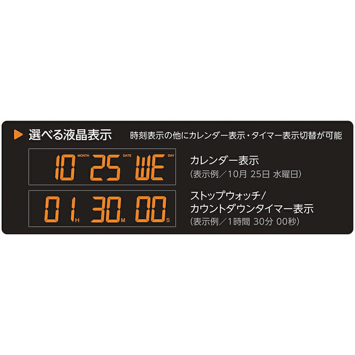 セイコー ミニスポーツタイマークロック 東京2025世界陸上 限定モデル SQ823G クオーツ 電池式 デジタル 目覚まし時計 ゴールド 反転液晶