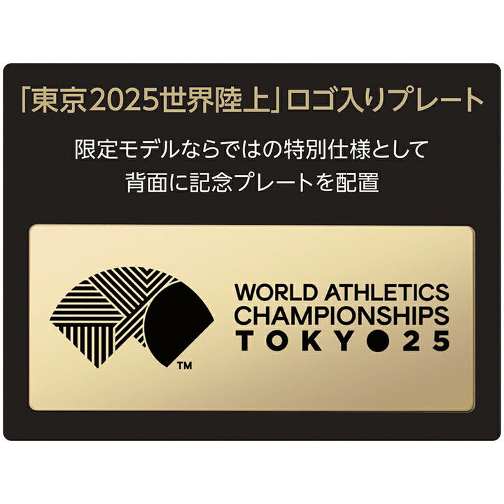 セイコー ミニスポーツタイマークロック 東京2025世界陸上 限定モデル SQ823G クオーツ 電池式 デジタル 目覚まし時計 ゴールド 反転液晶